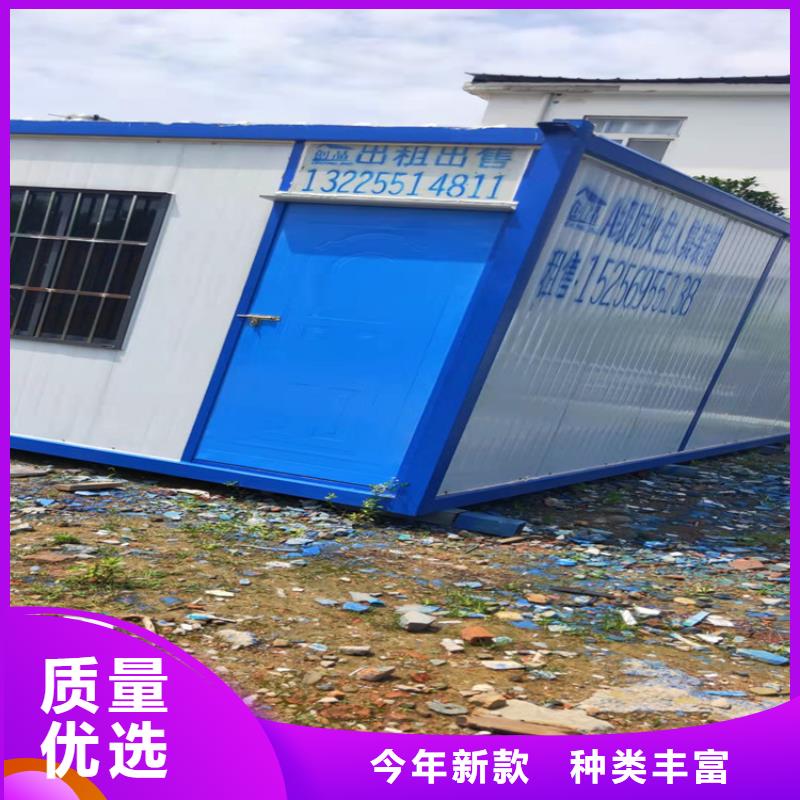 买的放心-合肥新站区工地宿舍住人集装箱出租价钱厂家可定制