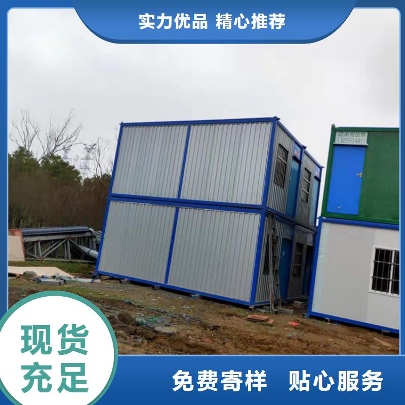 合肥肥西县工地集装箱式房屋多少钱造型美观用心做品质