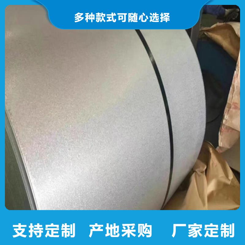 酸洗板SP251-780PQ参数高标准高品质