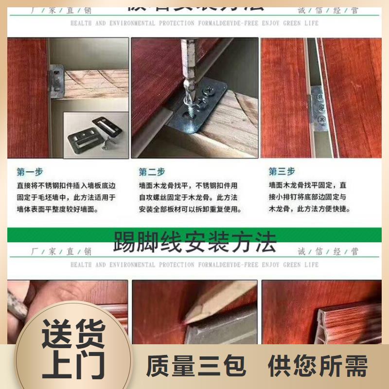 400*9竹木纤维集成墙板价格合适工期短发货快