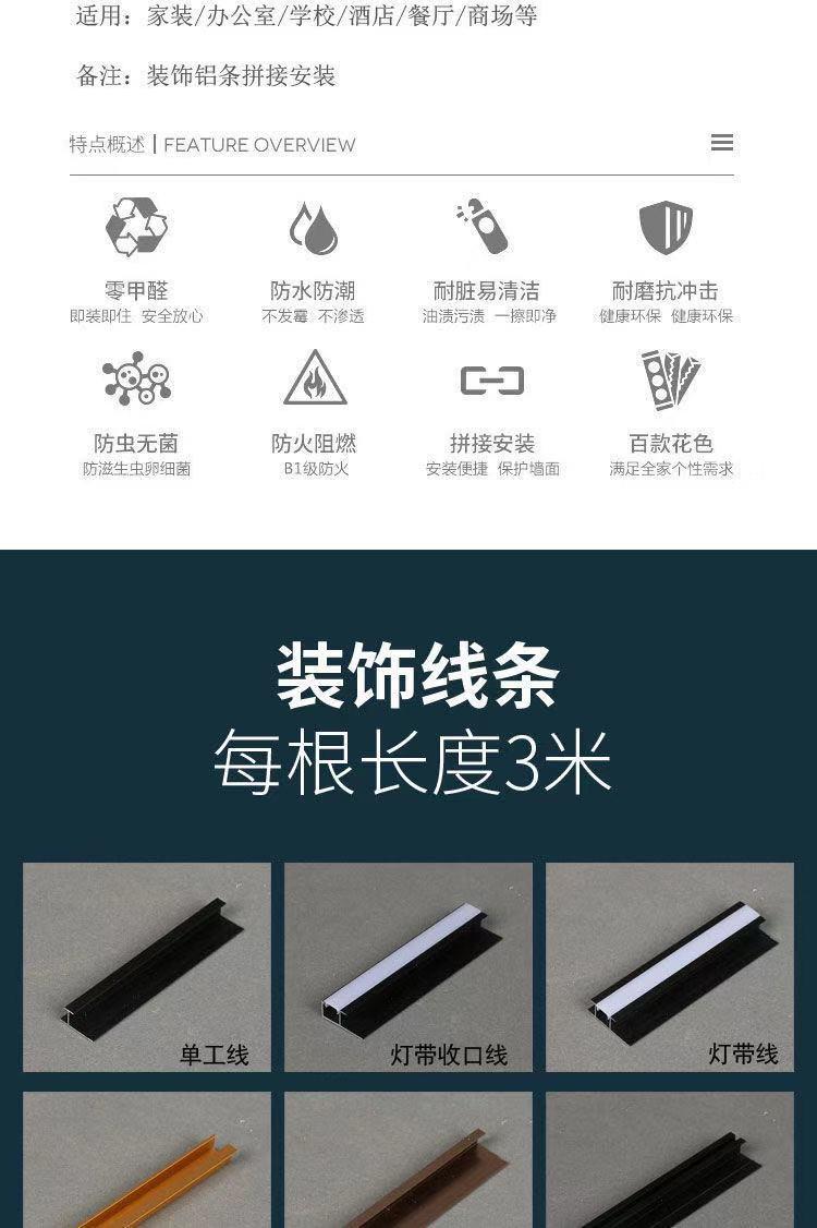 卖环保材质木饰面大板的生产厂家48小时发货