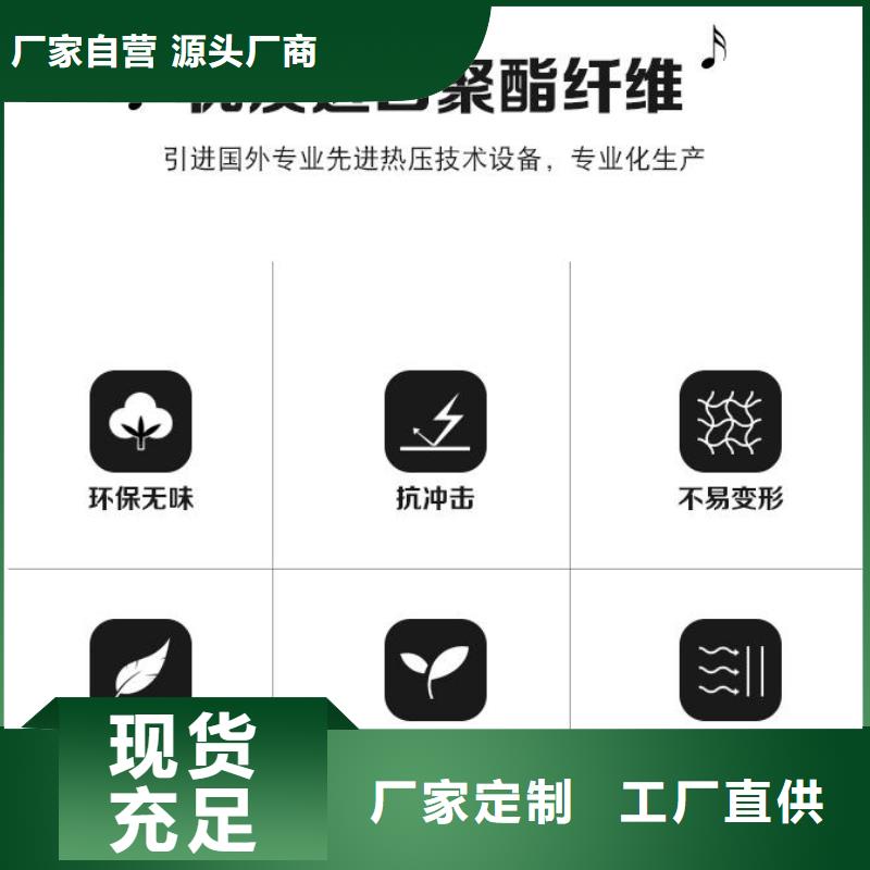 防火聚酯纤维吸音板供应商本地生产商