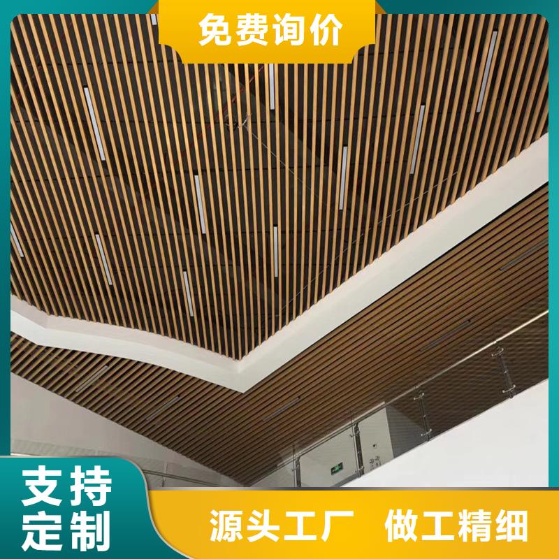 竹木纤维格栅板木饰面价格实在可零售可批发