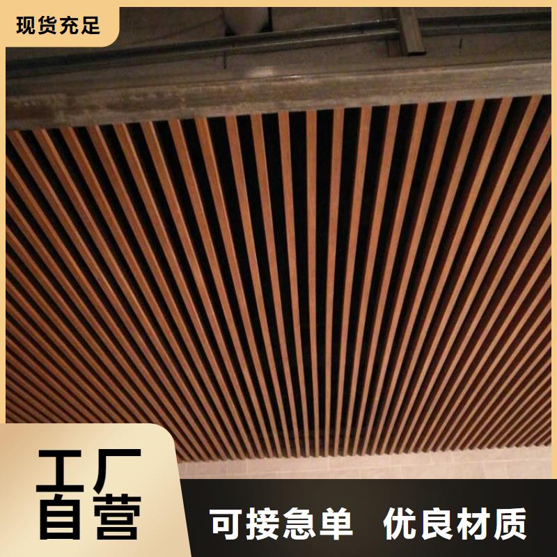 竹木纤维格栅板竹木纤维集成墙板厂家直销省心省钱一周内发货