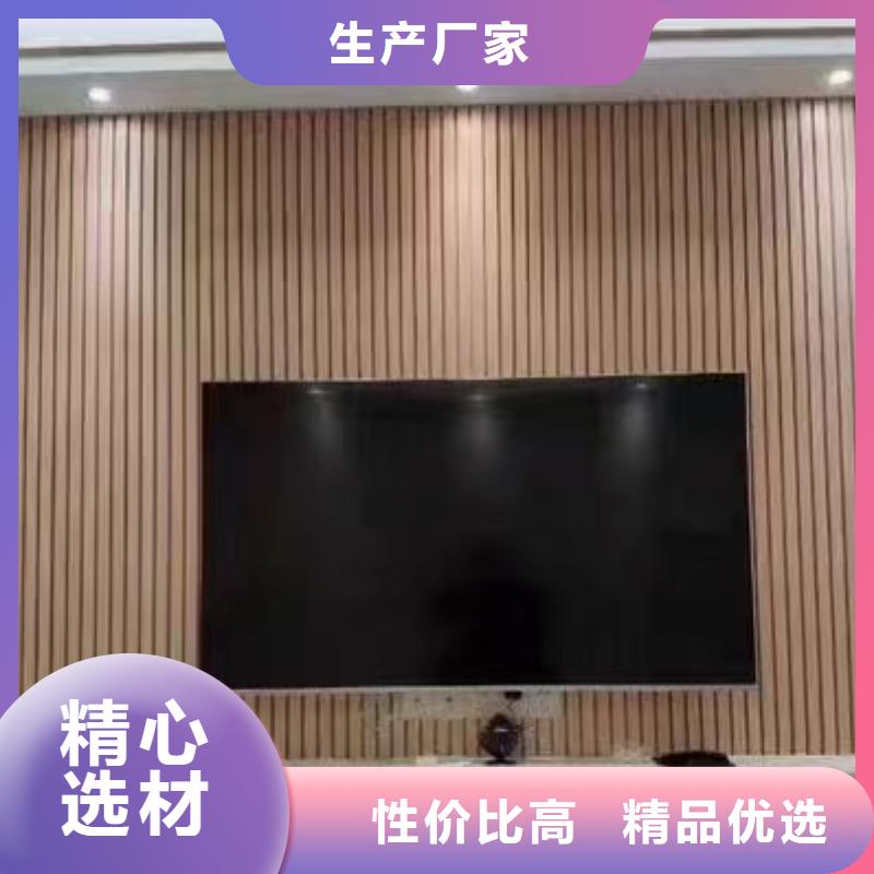 实木格栅【竹木纤维集成墙板】来图来样定制贴心服务