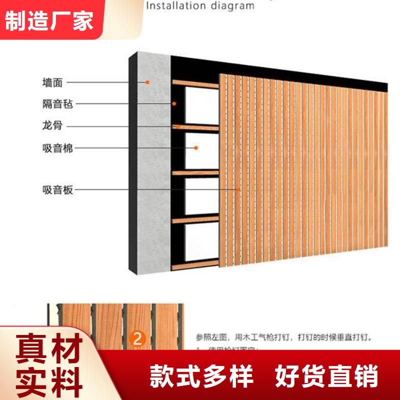 竹木纤维吸音板竹木纤维集成墙板批发货源海量库存