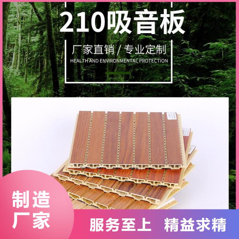 质量优的防火吸音板现货厂家常年供应