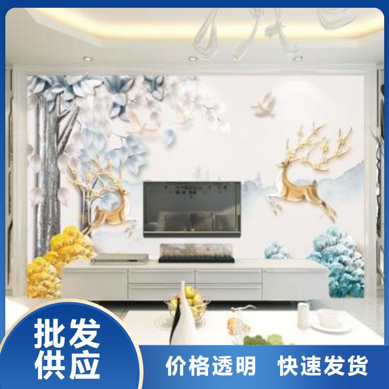 【3D打印背景墙】竹木纤维集成墙板送货上门卓越品质正品保障