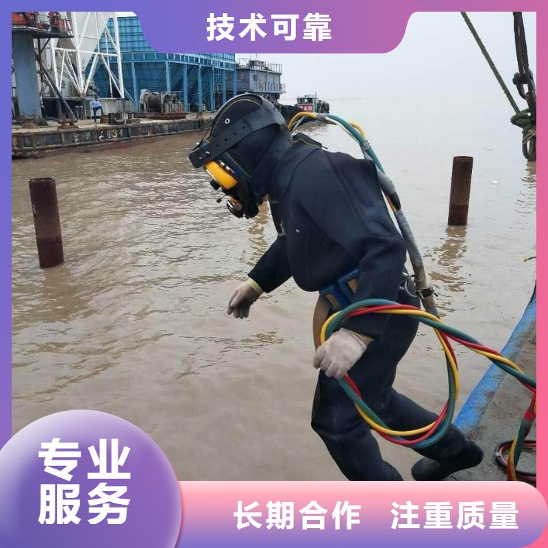 水下管道封堵公司管道墙水下拆除多年行业经验