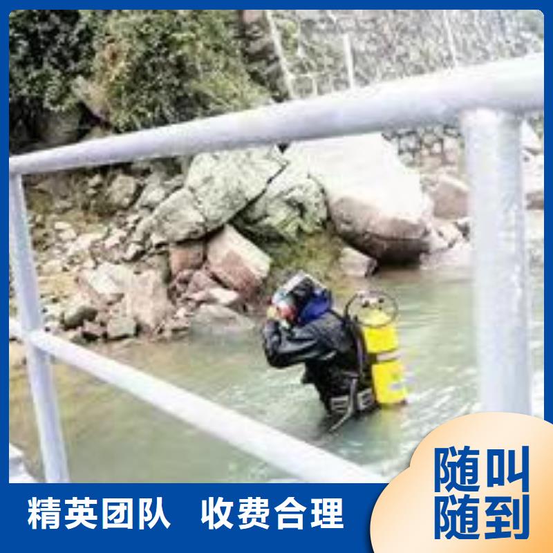 水下拆除桥桩管道墙-处理各种水下问题本地生产商