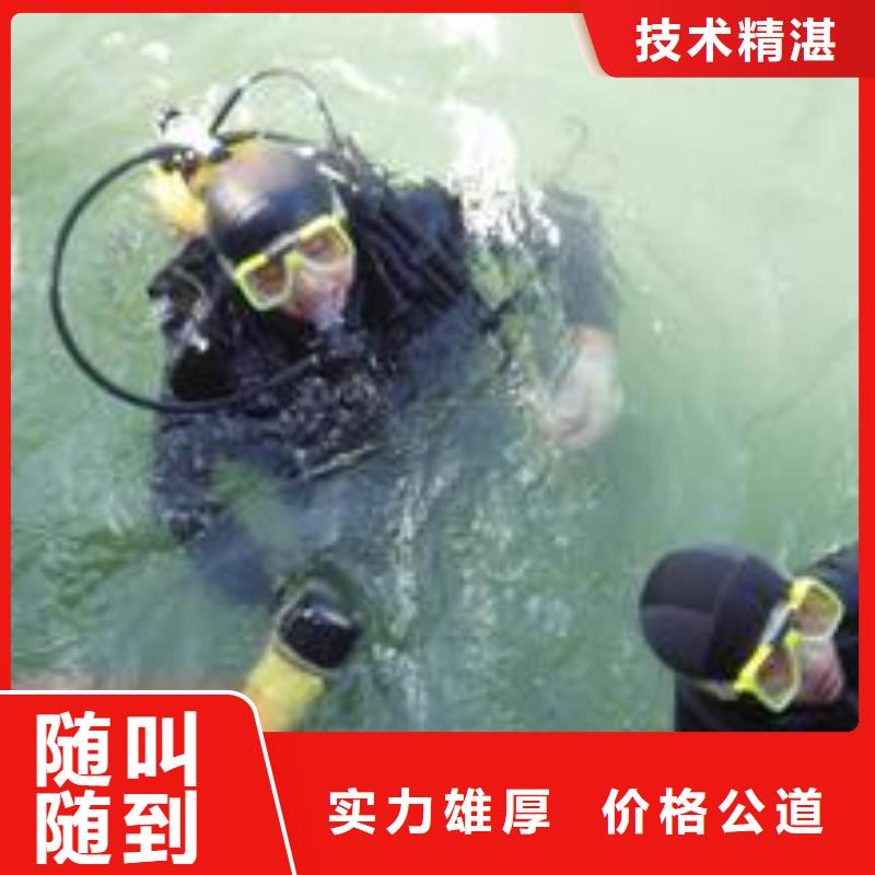 水下焊接电焊公司-承接各种水下施工当地货源