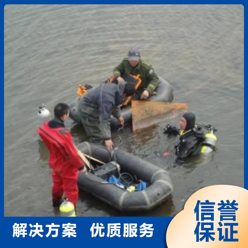 水下管道封堵公司管道墙水下拆除当地生产厂家