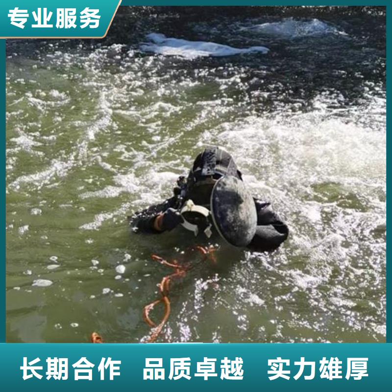 潜水员作业公司解决各种水下难题免费咨询