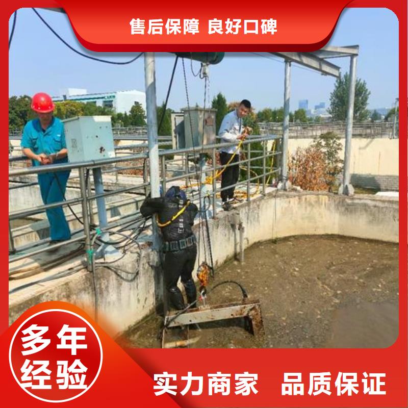 水下作业公司专业本地蛙人潜水施工当地供应商