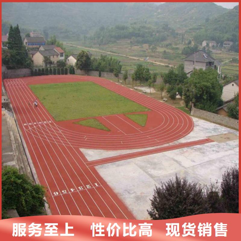 
复合型跑道价格同城公司