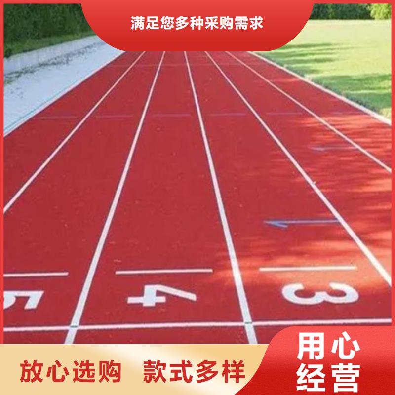 透气型跑道供应商当地品牌