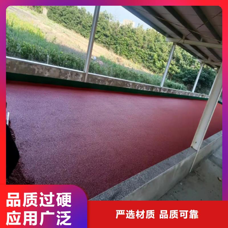 塑胶跑道陶瓷防快速报价当地生产商