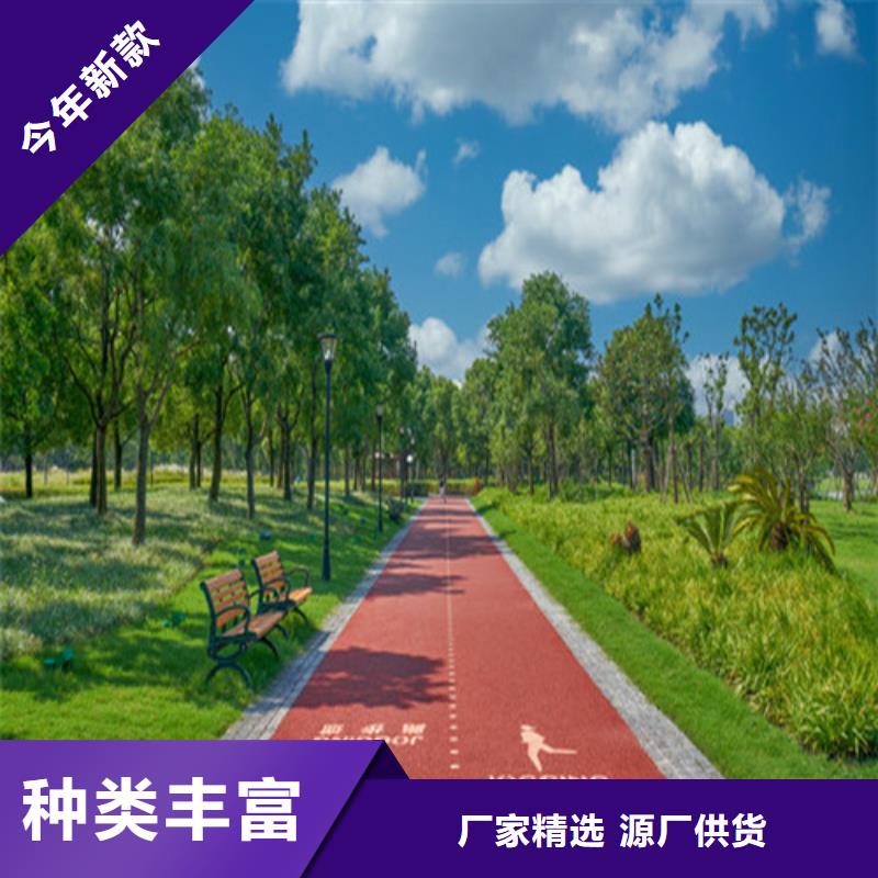 高淳健身步道现货齐全工厂采购