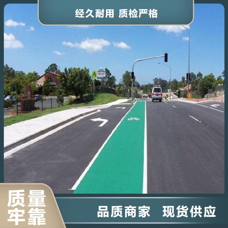 【健身步道】荧光发光跑道质量为本物流配货上门