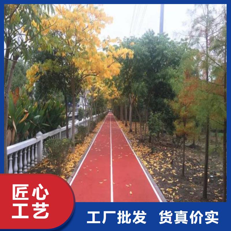 健身步道_塑胶跑道用心服务当地公司