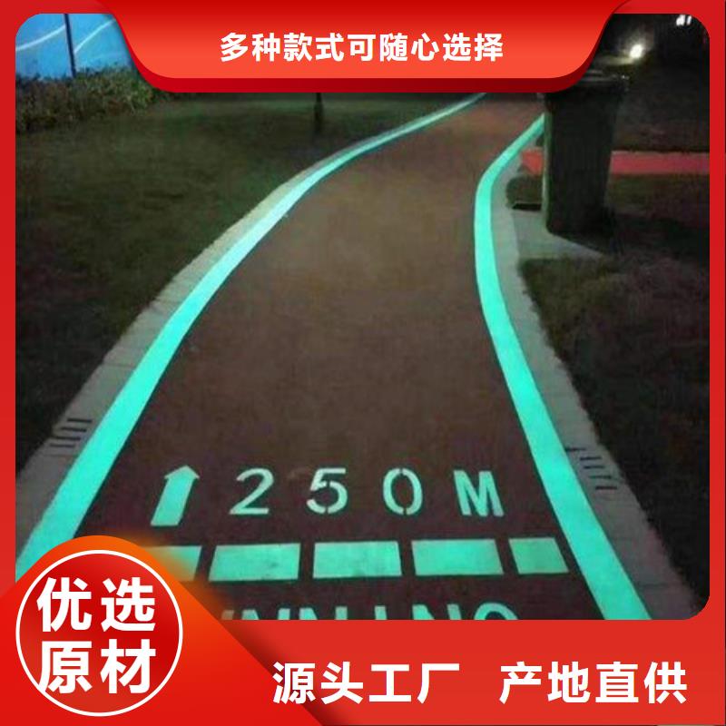 健身步道混合型塑胶跑道质量优选当地品牌