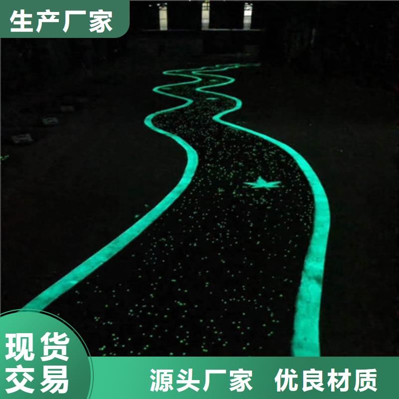 【健身步道】塑胶跑道工厂自营交货准时