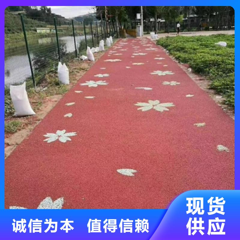 健身步道_混合型塑胶跑道厂家经验丰富保障产品质量