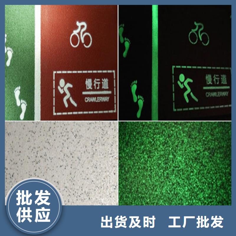 健身步道-【塑胶跑道】用好材做好产品选择我们选择放心