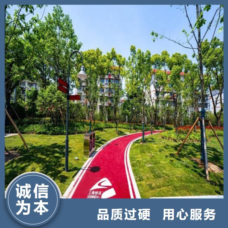 健身步道_【塑胶球场】品质保障价格合理生产加工