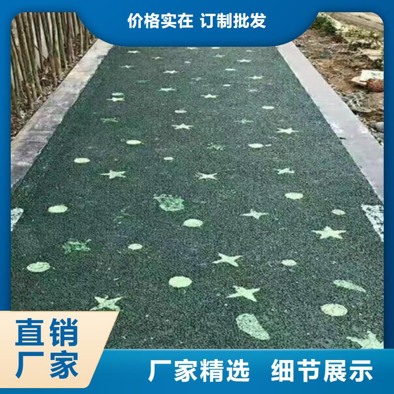 ​健身步道,硅PU球场用心制作质优价廉