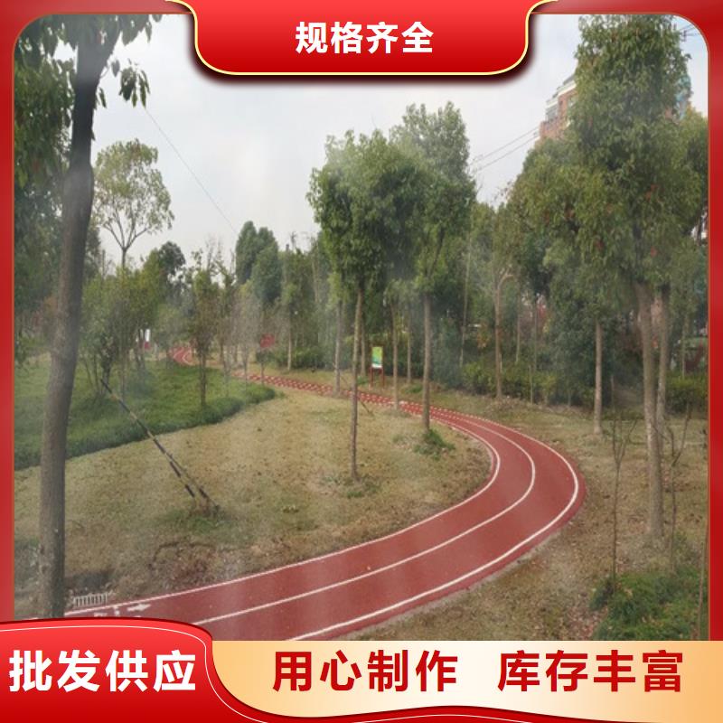 健身步道荧光发光跑道质优价廉保质保量