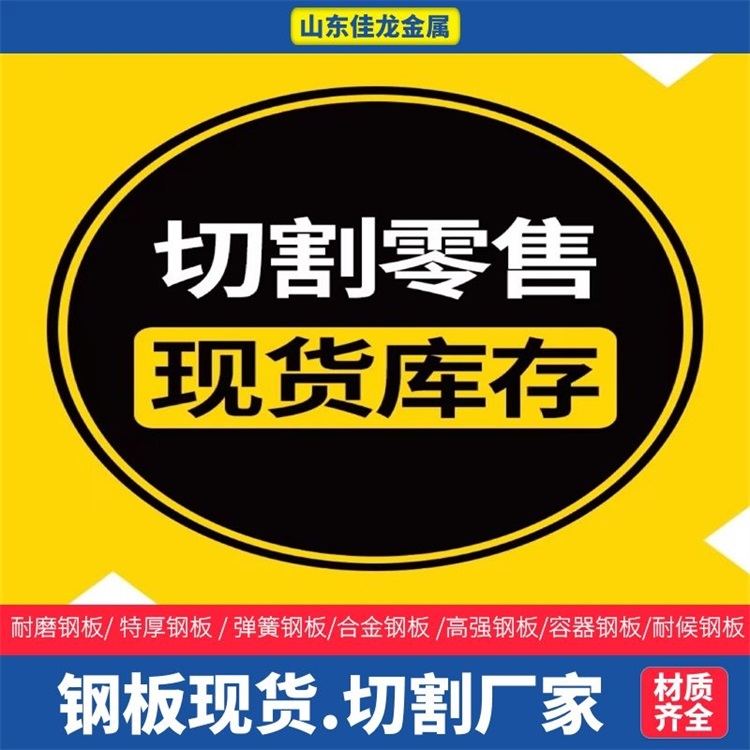 Q420C钢管产品介绍物流配货上门