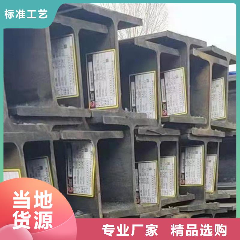 Q235BH型钢品质上乘现货采购