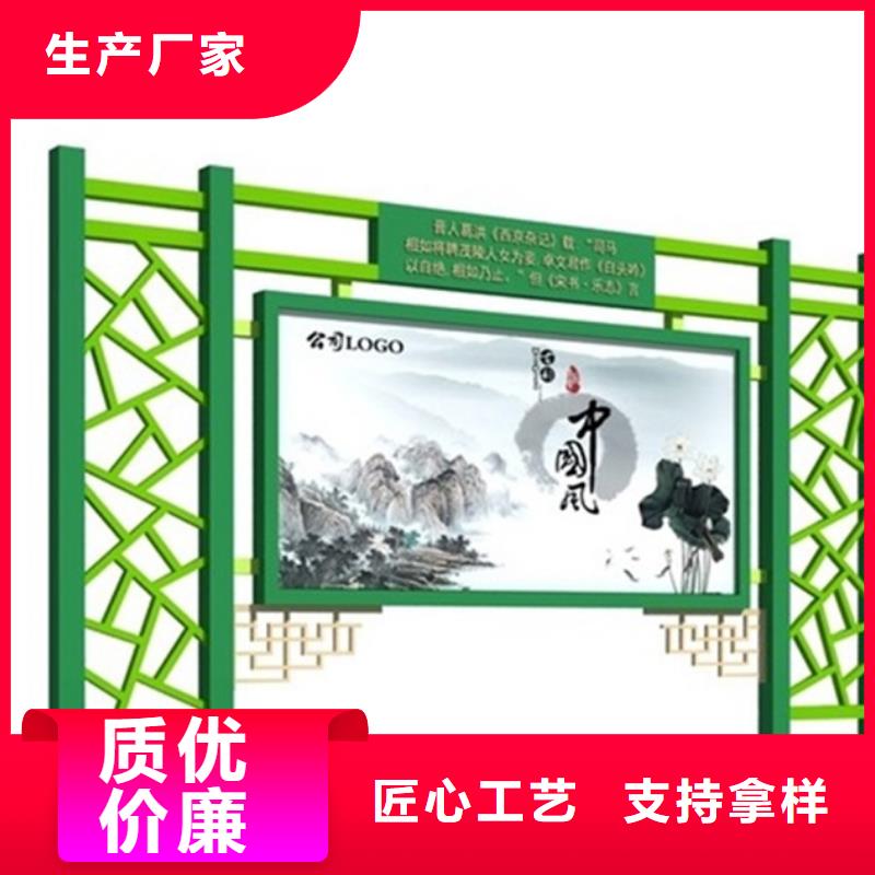 党建宣传栏来图定制当地经销商