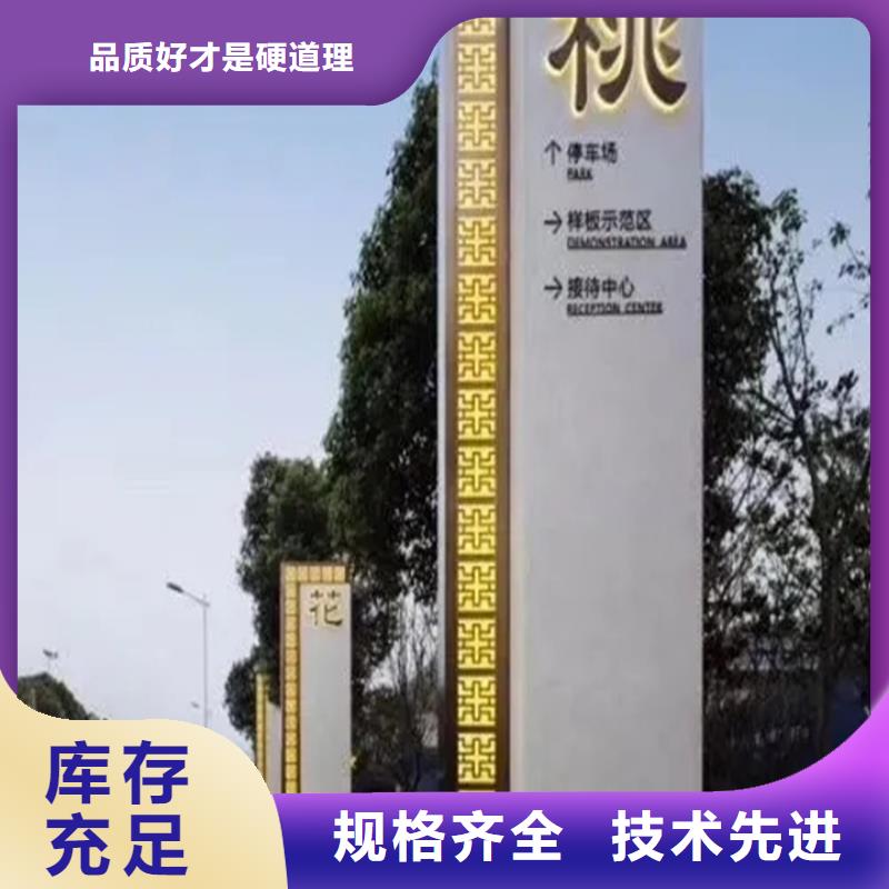 房地产精神堡垒发货快匠心品质