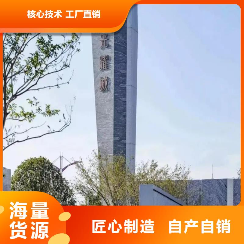 房地产精神堡垒畅销全国附近公司