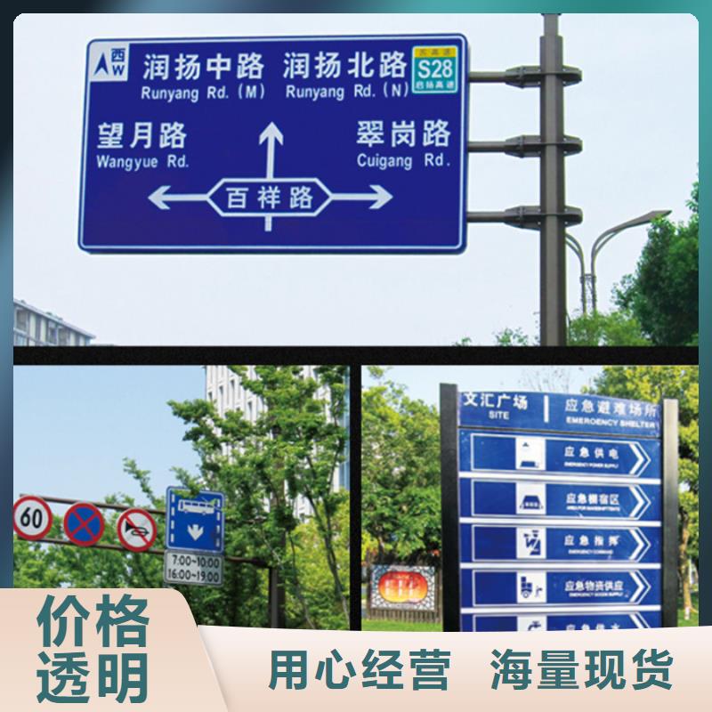 指路牌灯箱来样定制当地公司