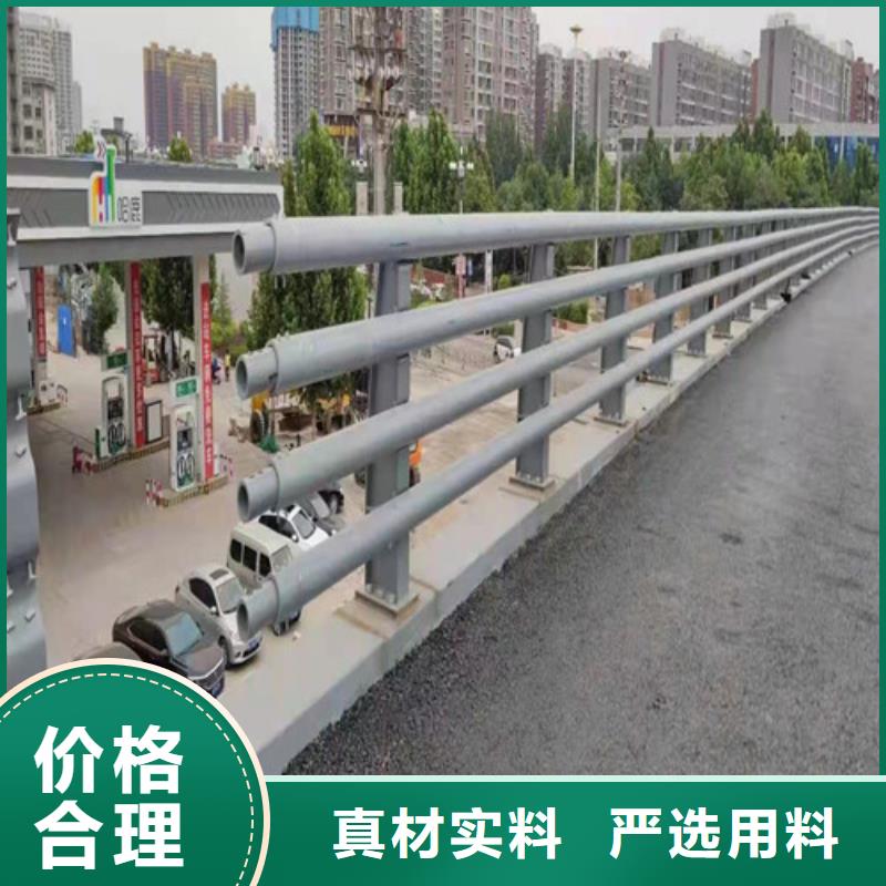 定制不绣钢道路护栏的当地厂家当地品牌