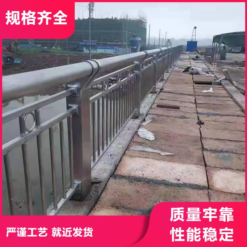 【优选】不绣钢道路护栏源头厂家附近厂家