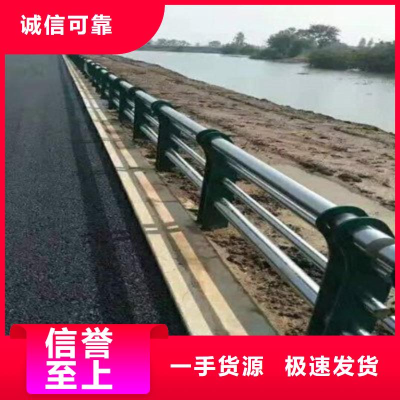 防撞不锈钢复合管护栏省心可靠现货销售