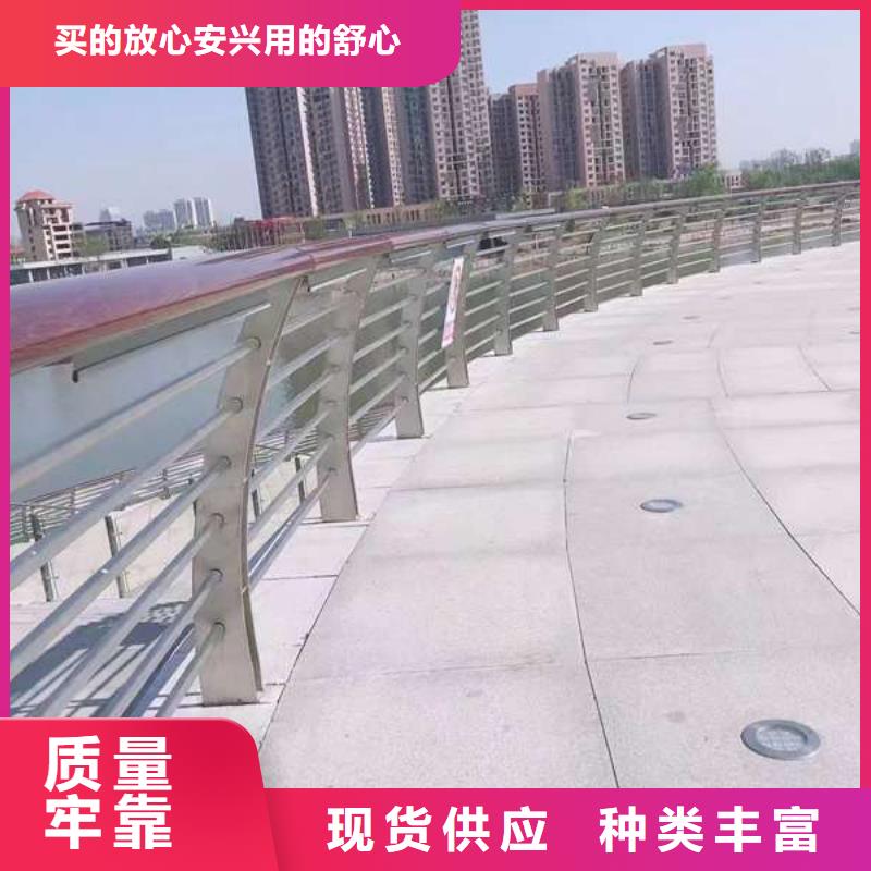 不锈钢复合管道路护栏企业-可接急单精益求精