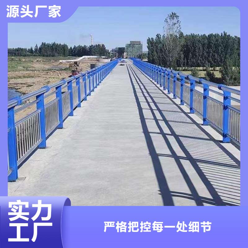 优选：不绣钢道路护栏批发商严选用料