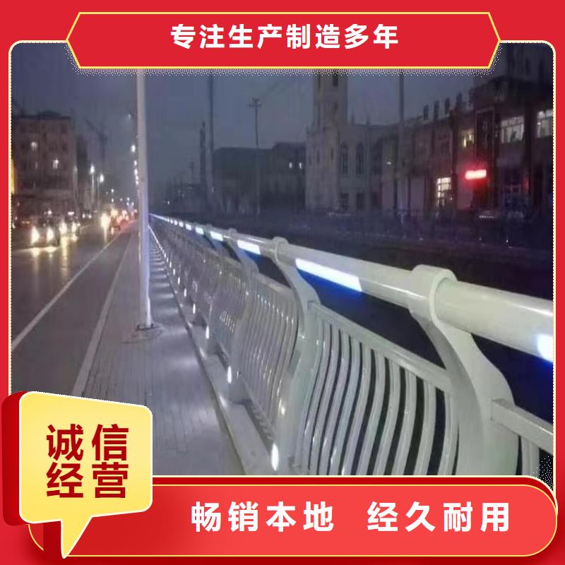 【护栏道路护栏一件也发货】当地制造商