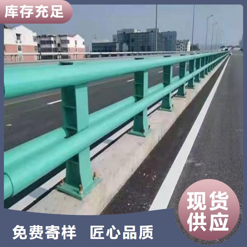 桥梁防撞护栏道路隔离护栏诚信为本自有厂家