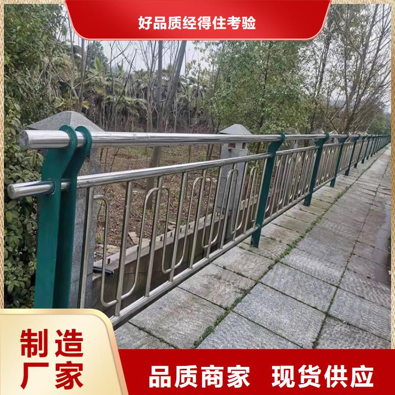 护栏道路护栏诚信经营现货现发性价比高