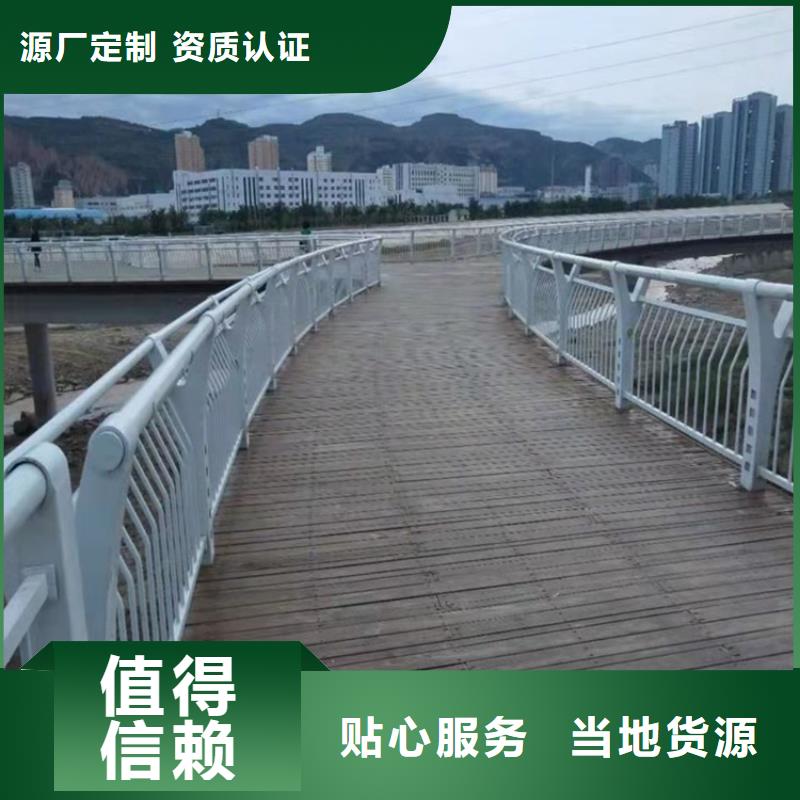 桥梁护栏_河道护栏价格合理精心选材