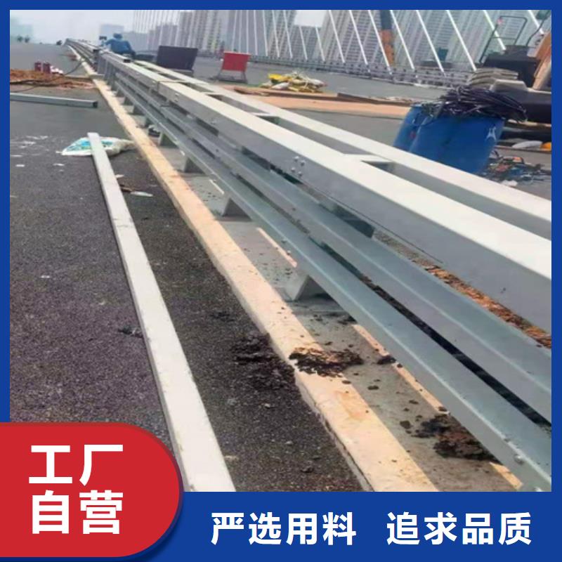 【护栏1】道路景观护栏多年实力厂家同城品牌