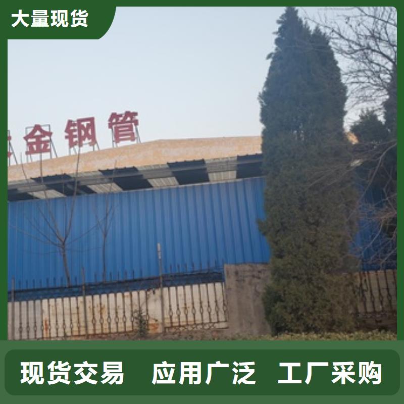 20crmnti精密管图文介绍一站式采购方便省心