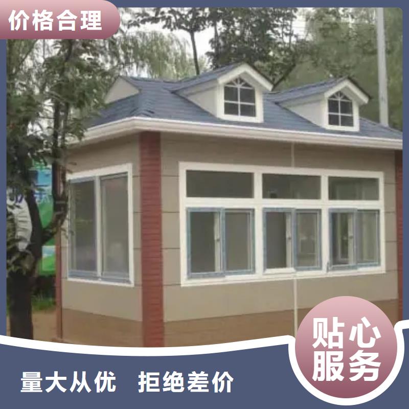 自建房拆迁补偿标准品质保障农村自建房设计当地生产厂家