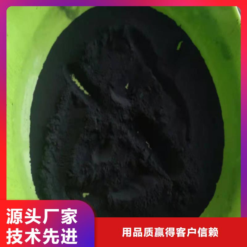 活性炭【聚丙烯酰胺】厂家大量现货生产厂家